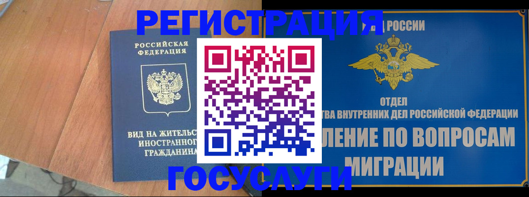 прописка поиск в Северске