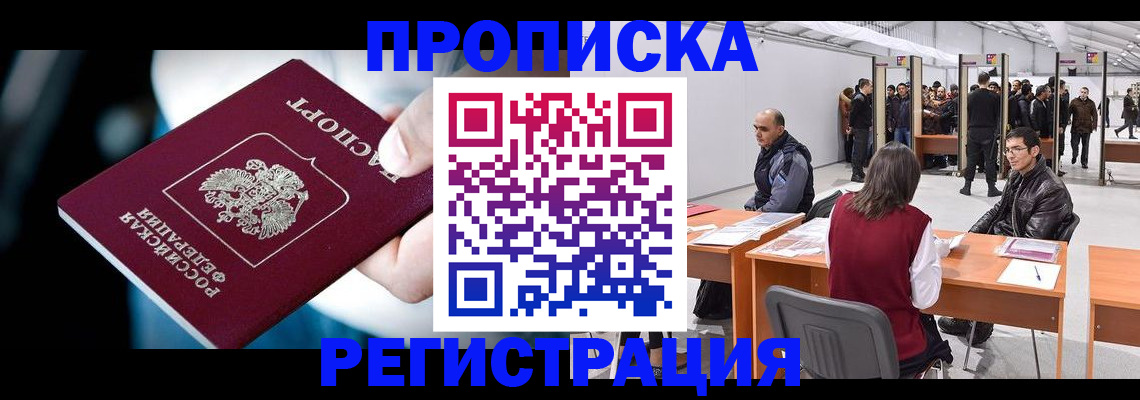 форма 3 в Северске